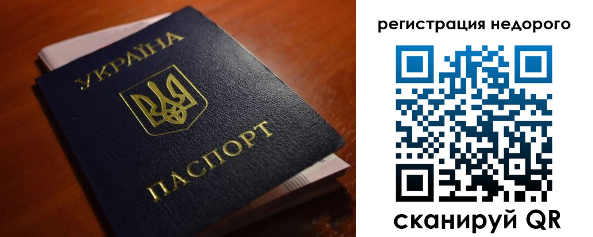 где прописаться в Серпухове