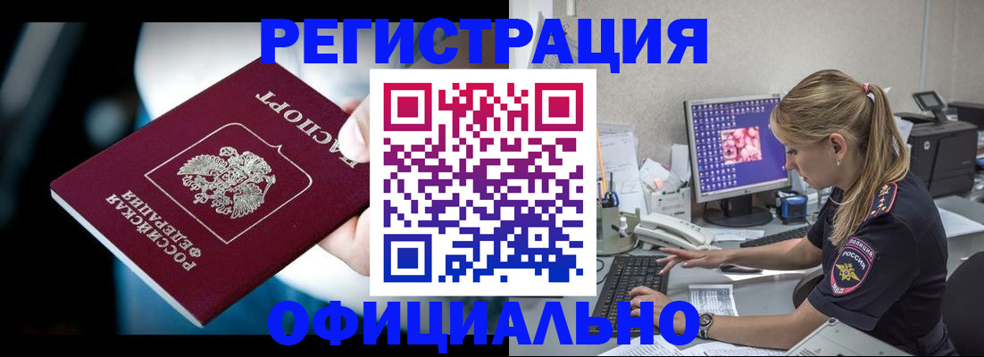 регистрация для дет. сада в Серпухове