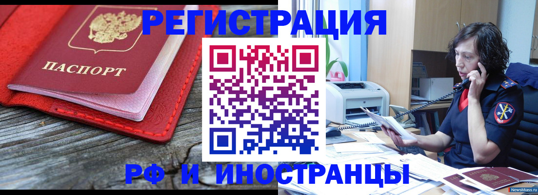 регистрация для школы в Серпухове