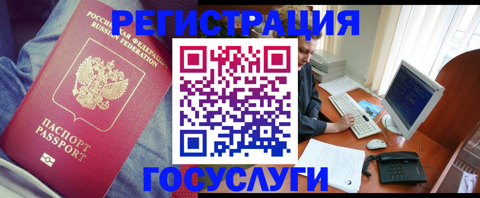 временная регистрация адрес в Серпухове