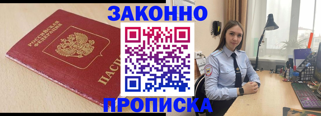 временная регистрация адрес в Серпухове