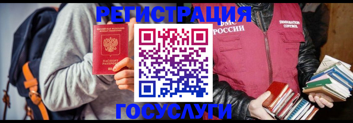 прописка поиск в Серпухове